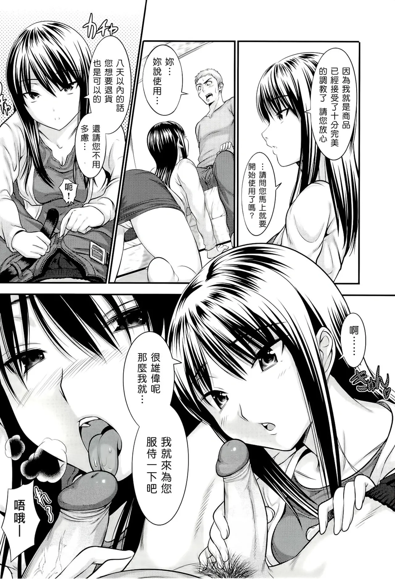 หน้า 214