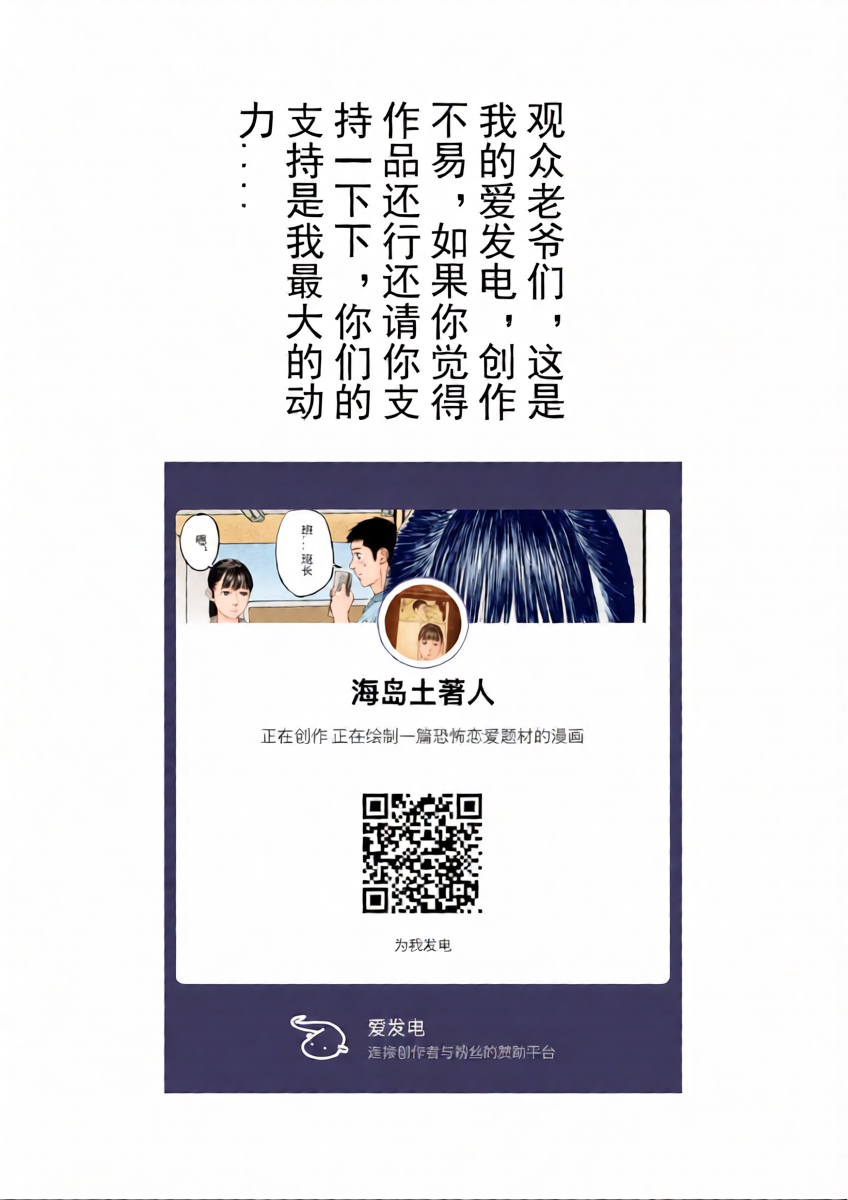 [jobG] 放学后 [Chinese]