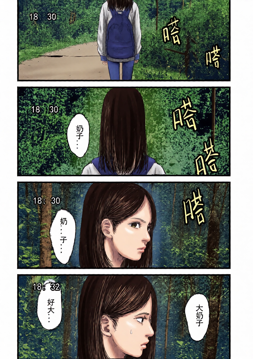 หน้า 7