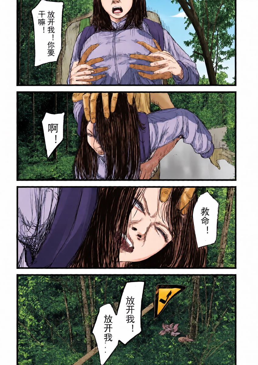 หน้า 9