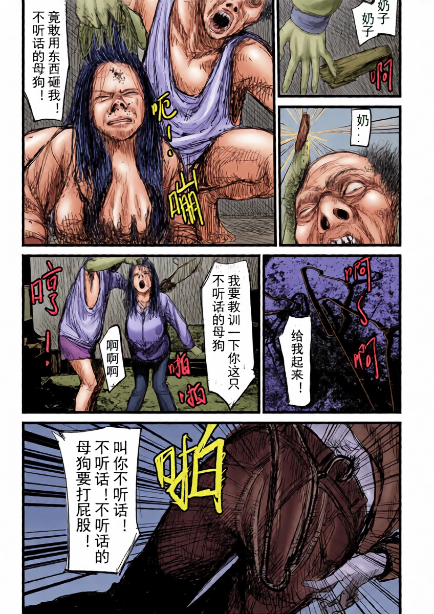 หน้า 11