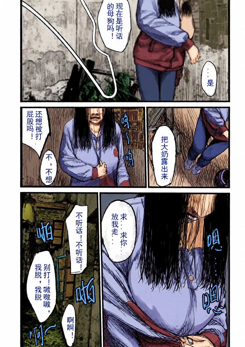 หน้า 12