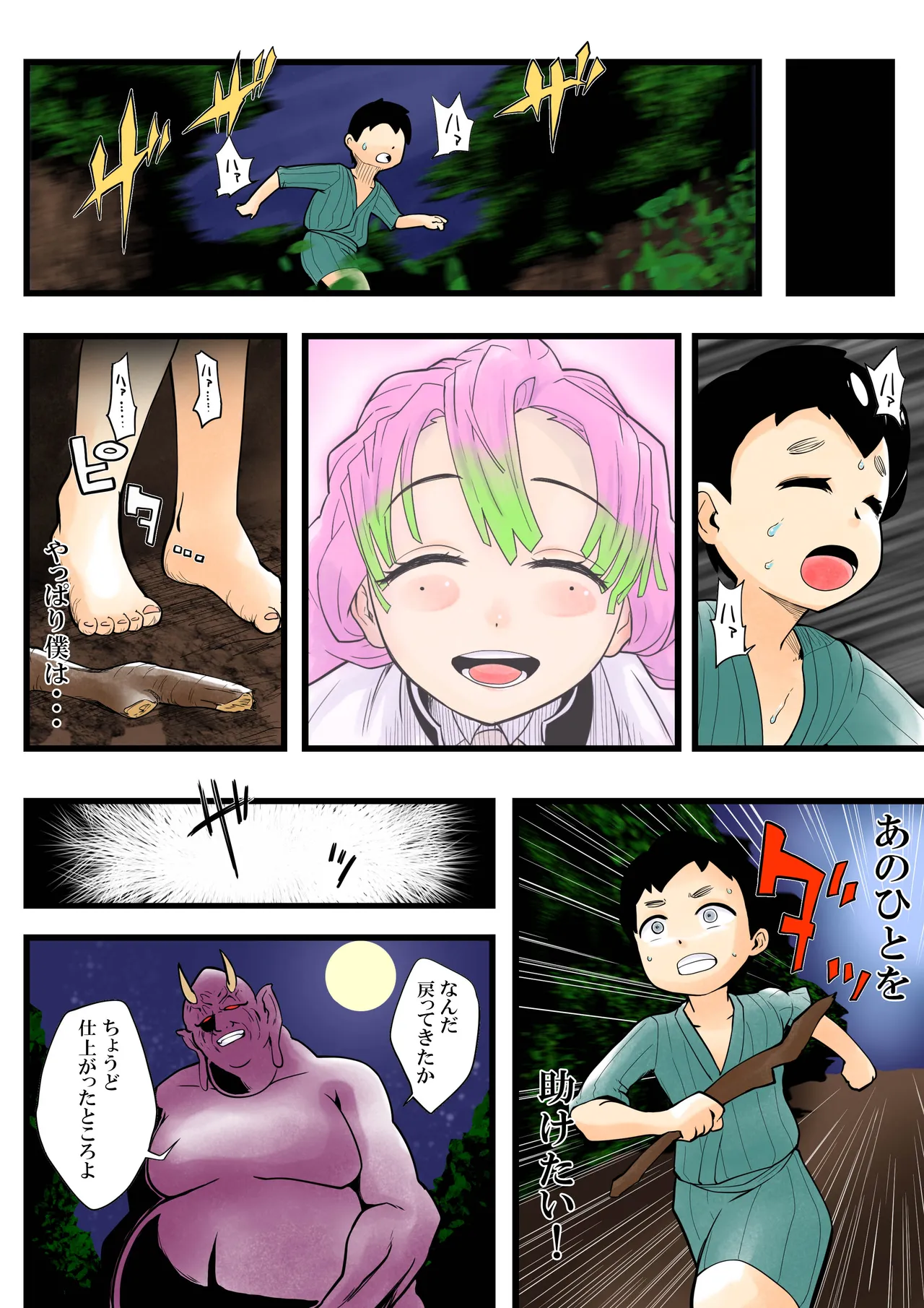 หน้า 12