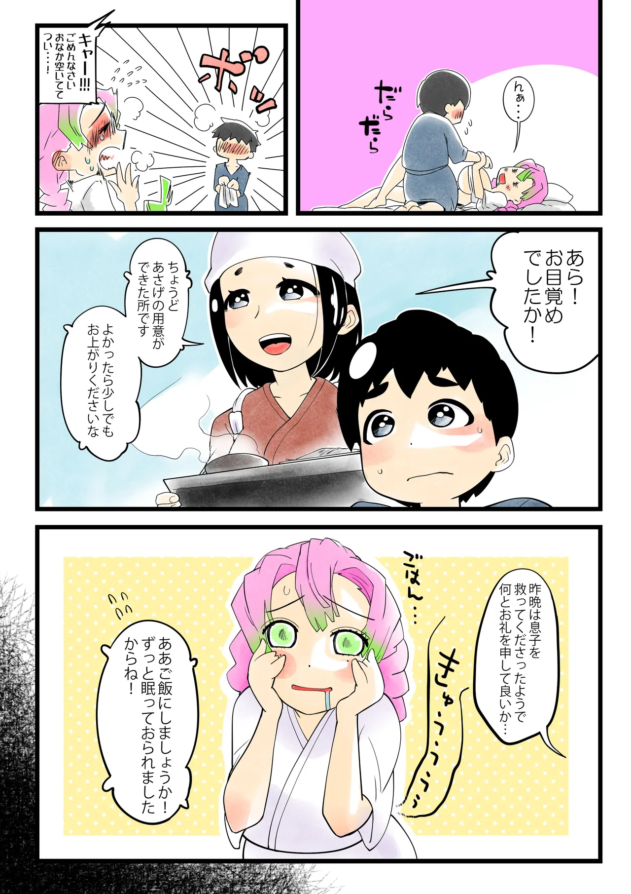 หน้า 16