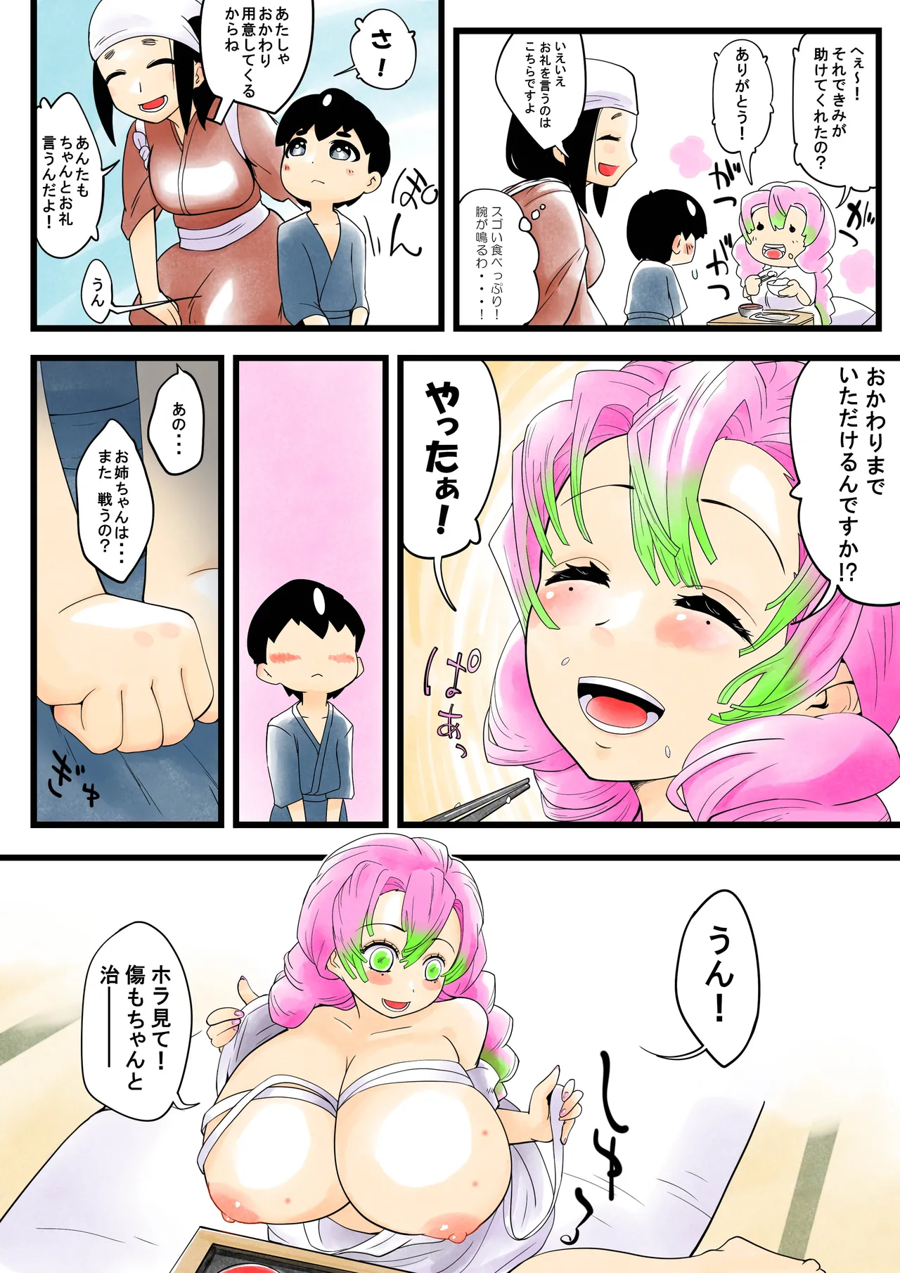 หน้า 19