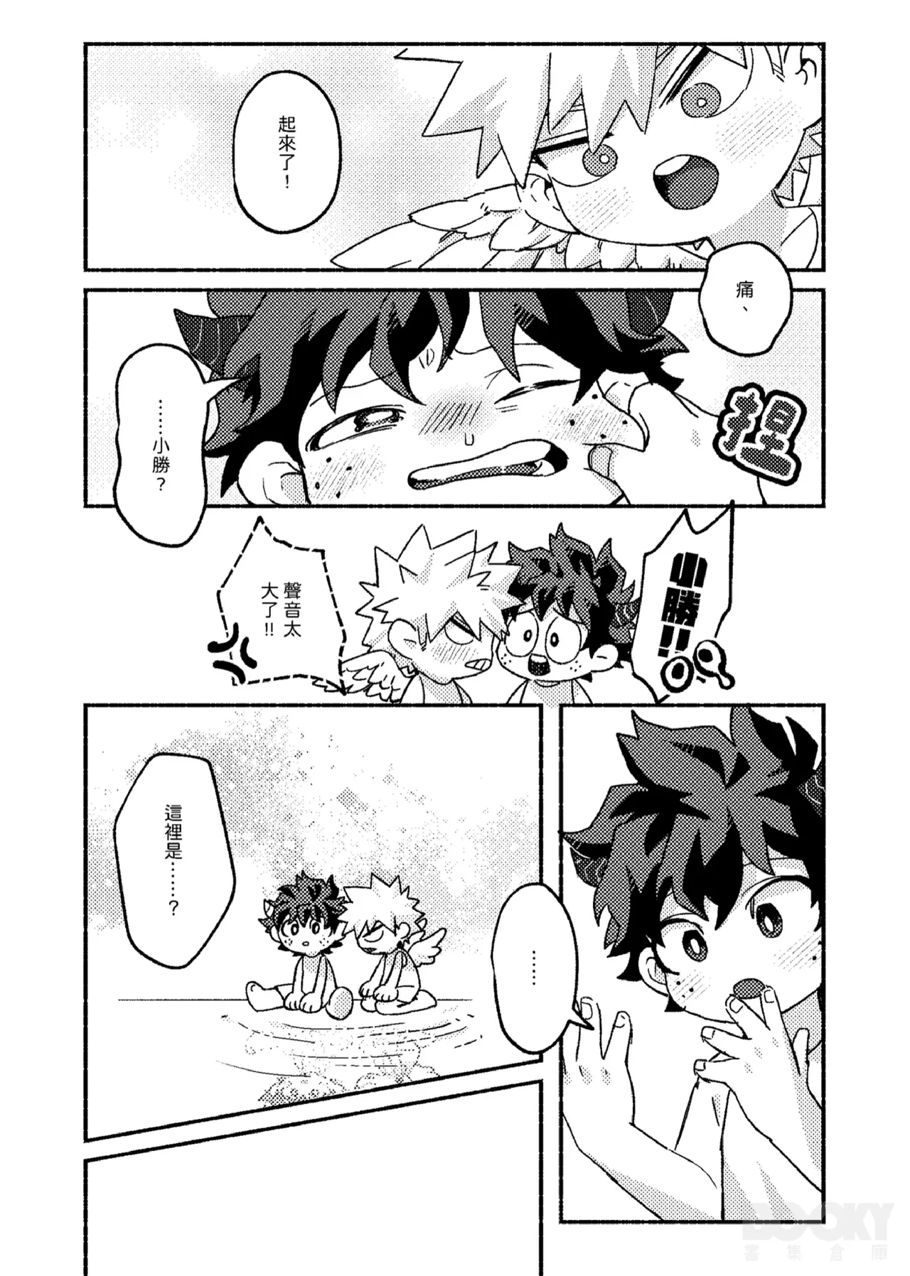 หน้า 10