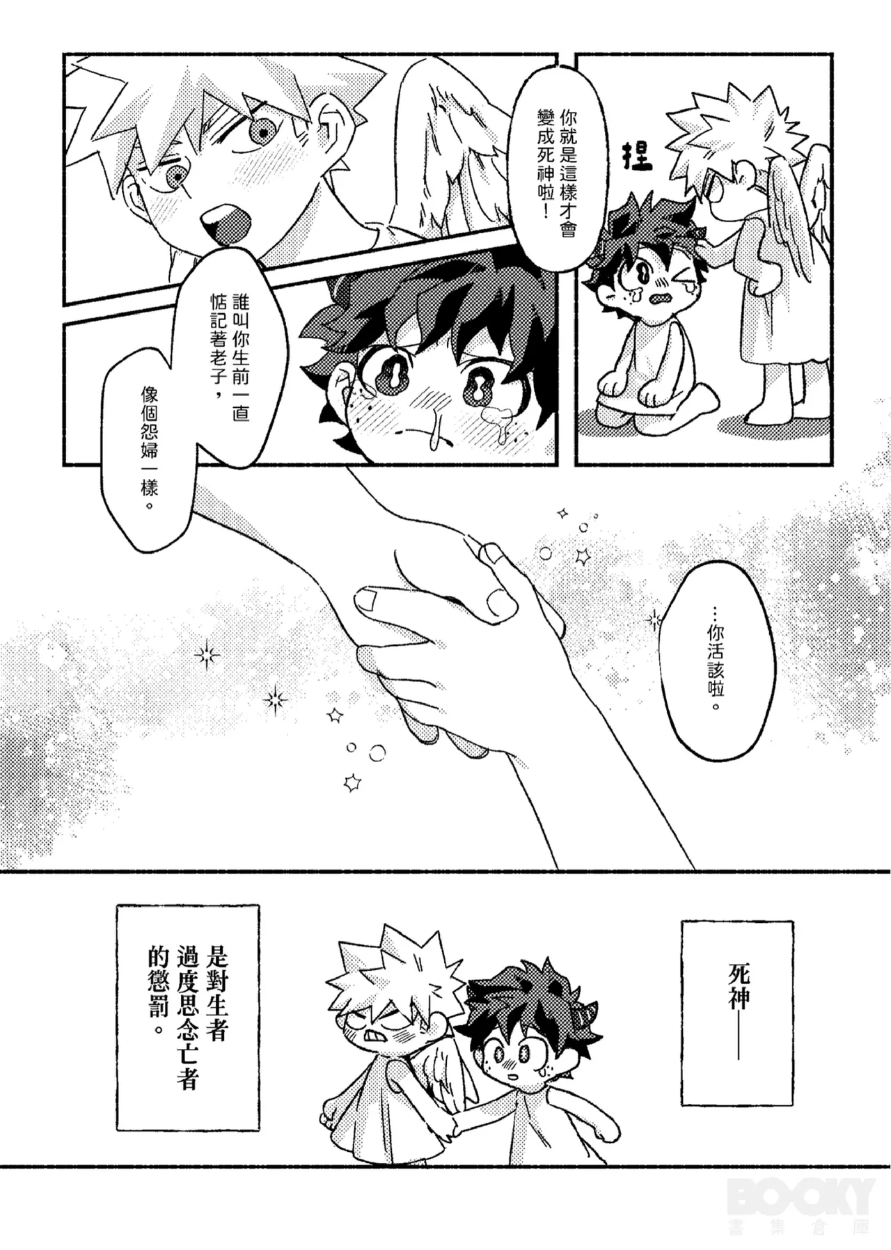 หน้า 13