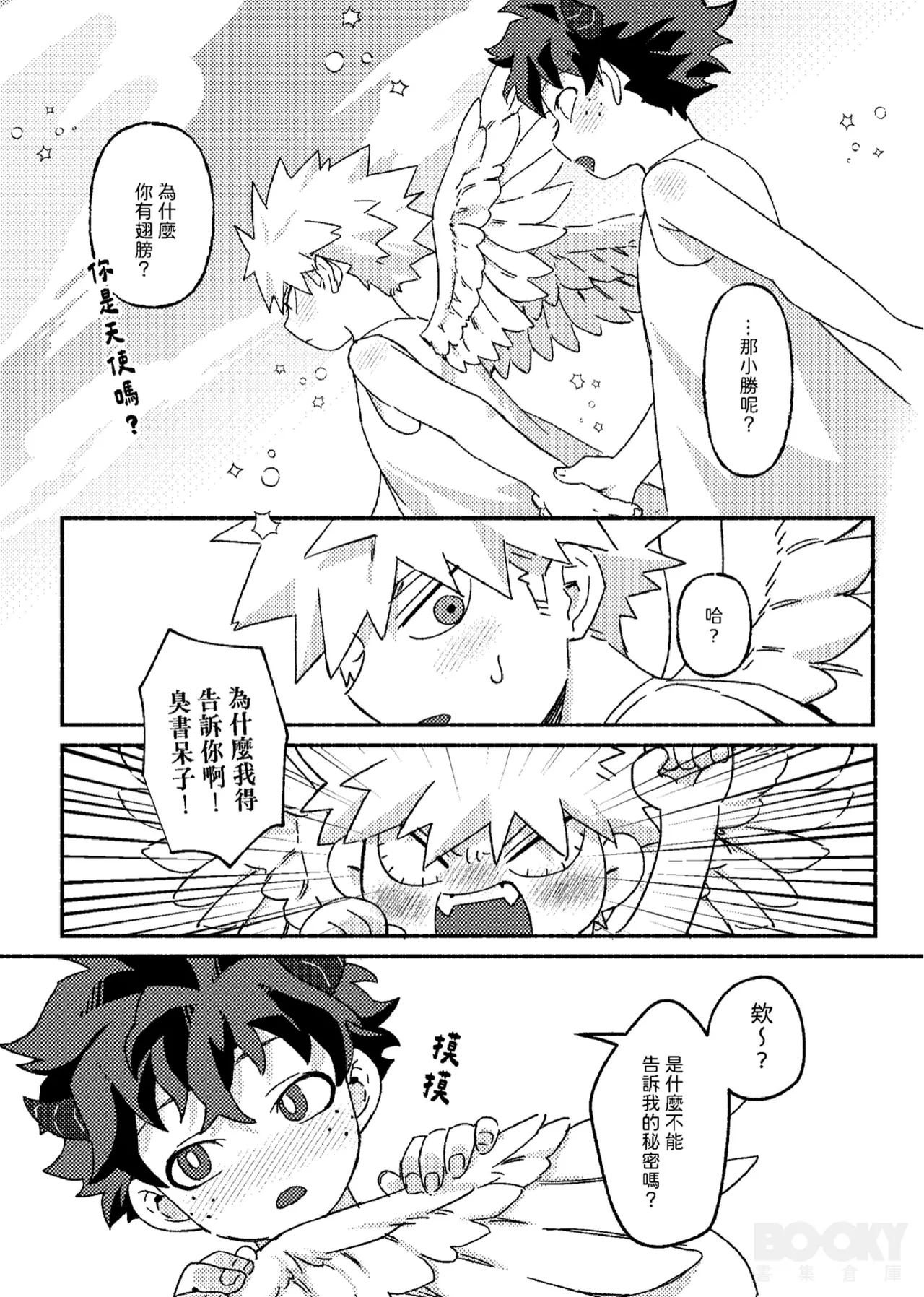 หน้า 14