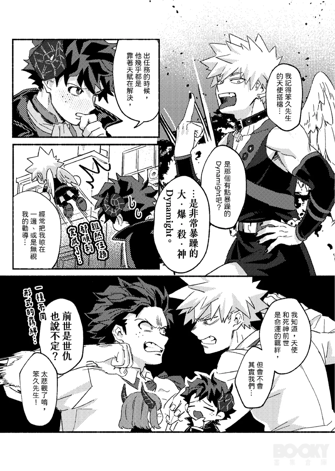 หน้า 20