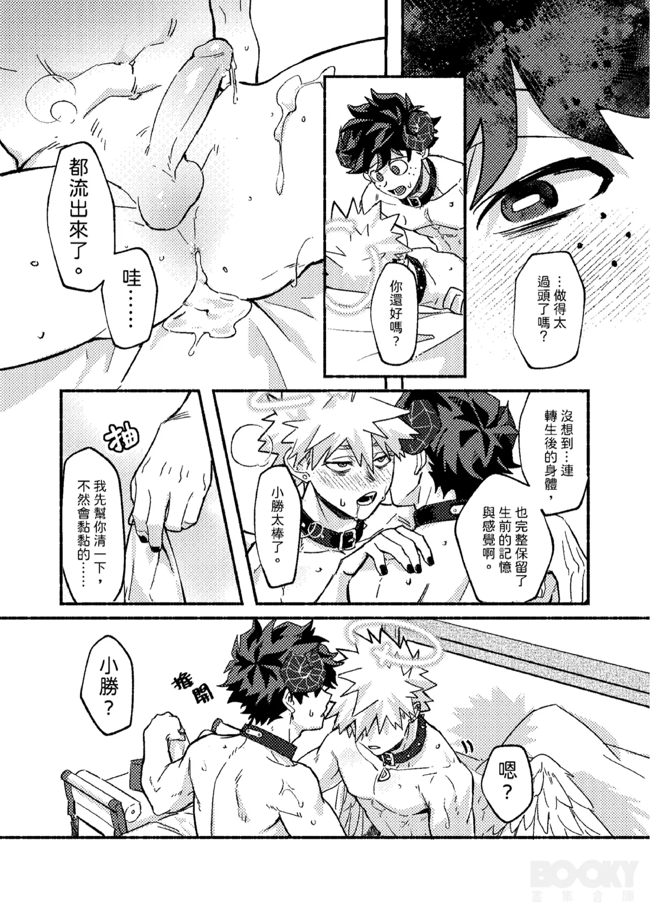 หน้า 44
