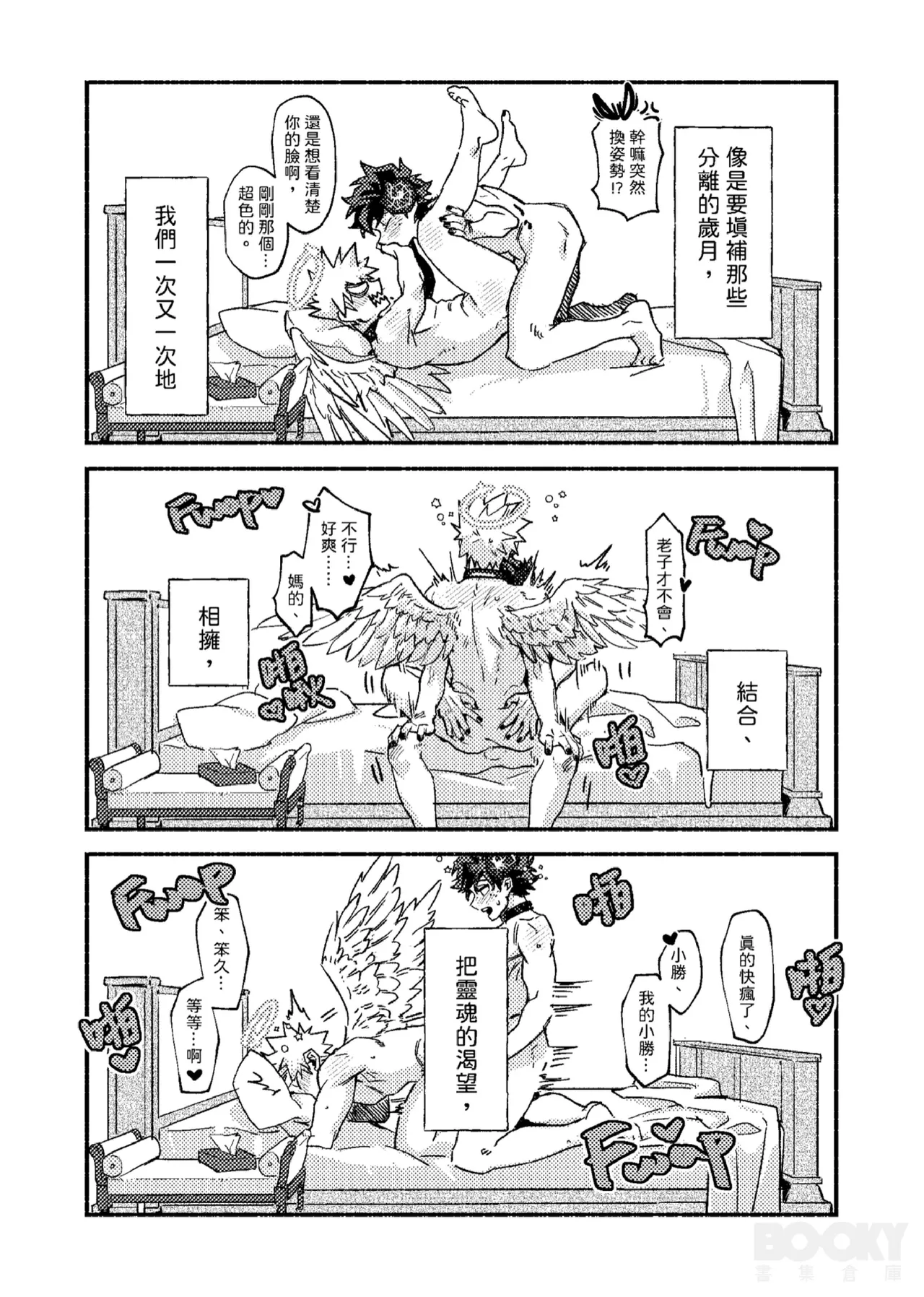 หน้า 48