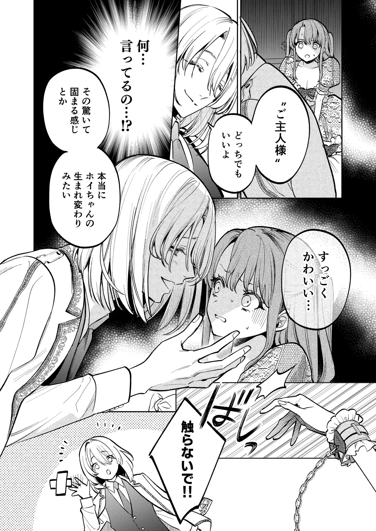 หน้า 13