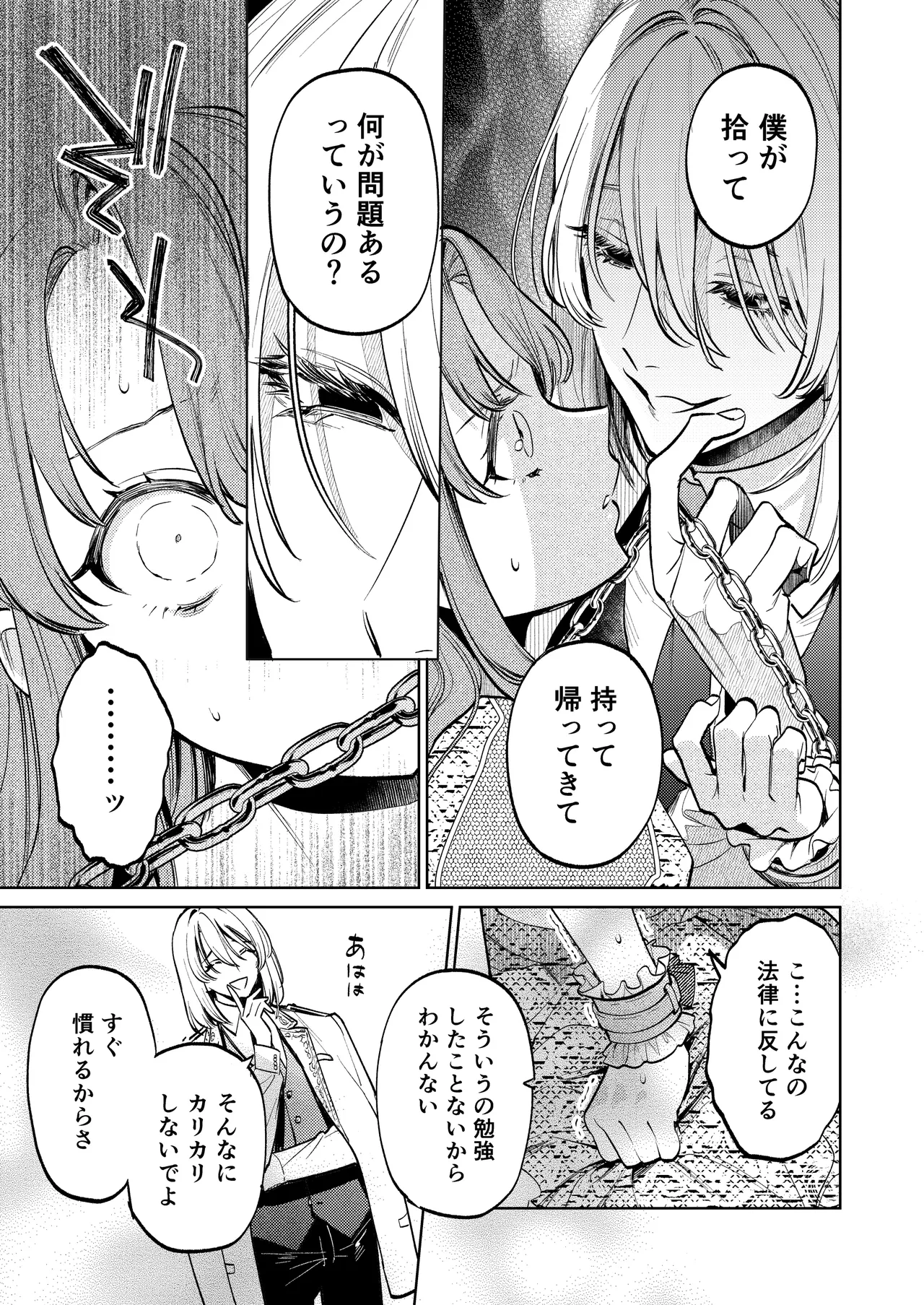 หน้า 18