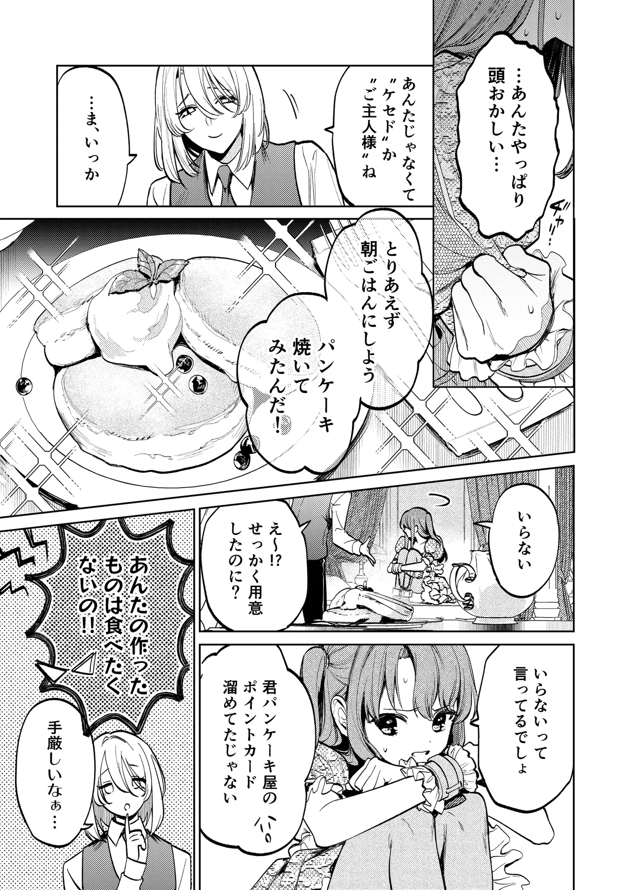 หน้า 32