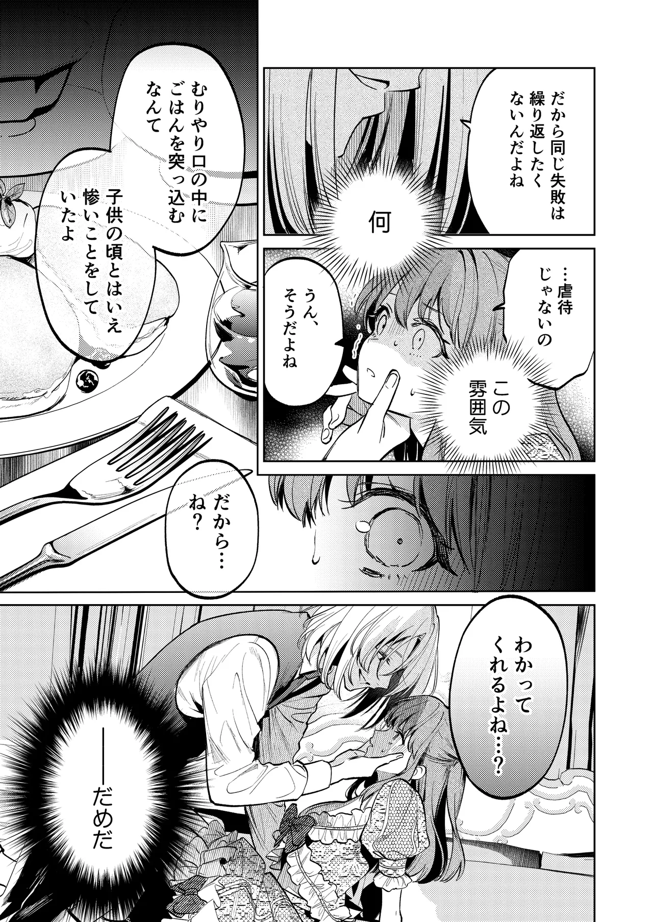 หน้า 34