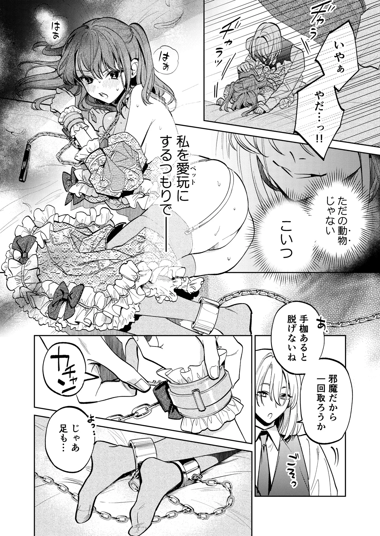 หน้า 43
