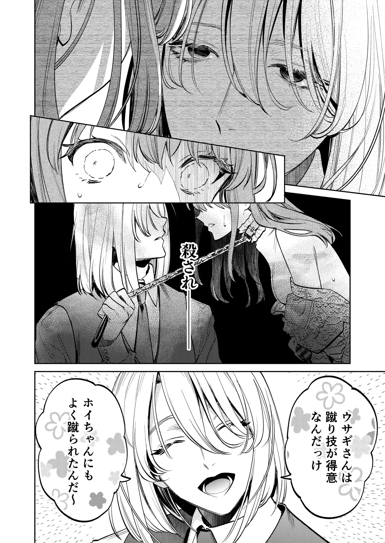 หน้า 45