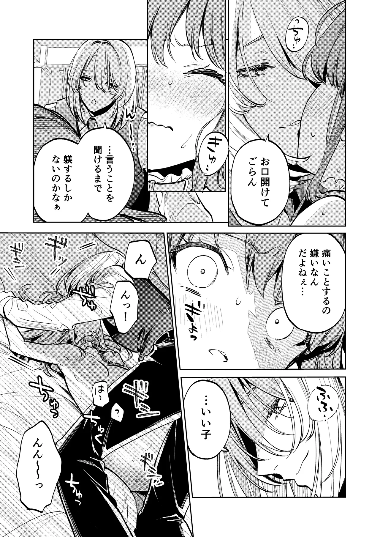 หน้า 48