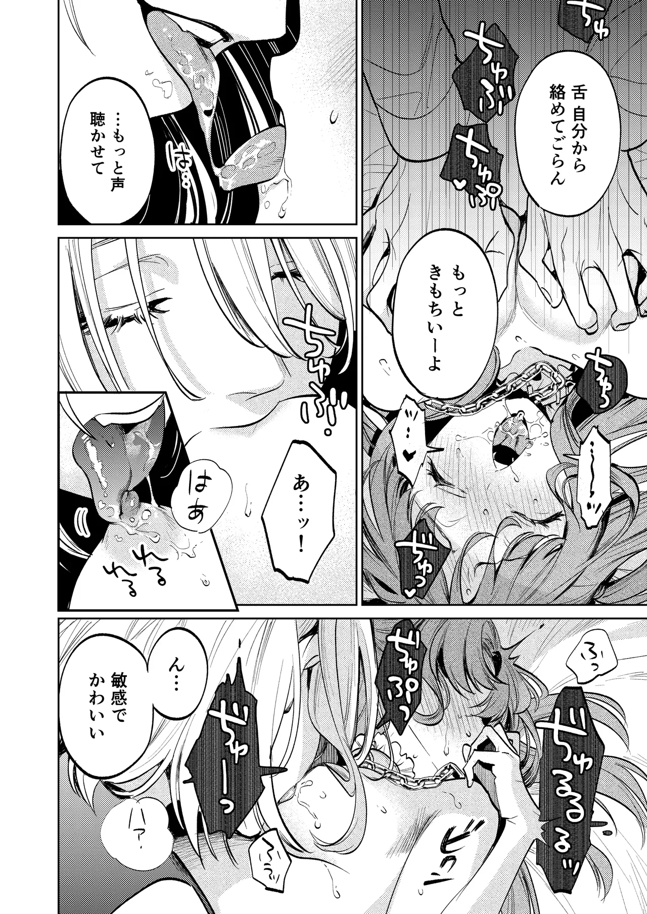 หน้า 51