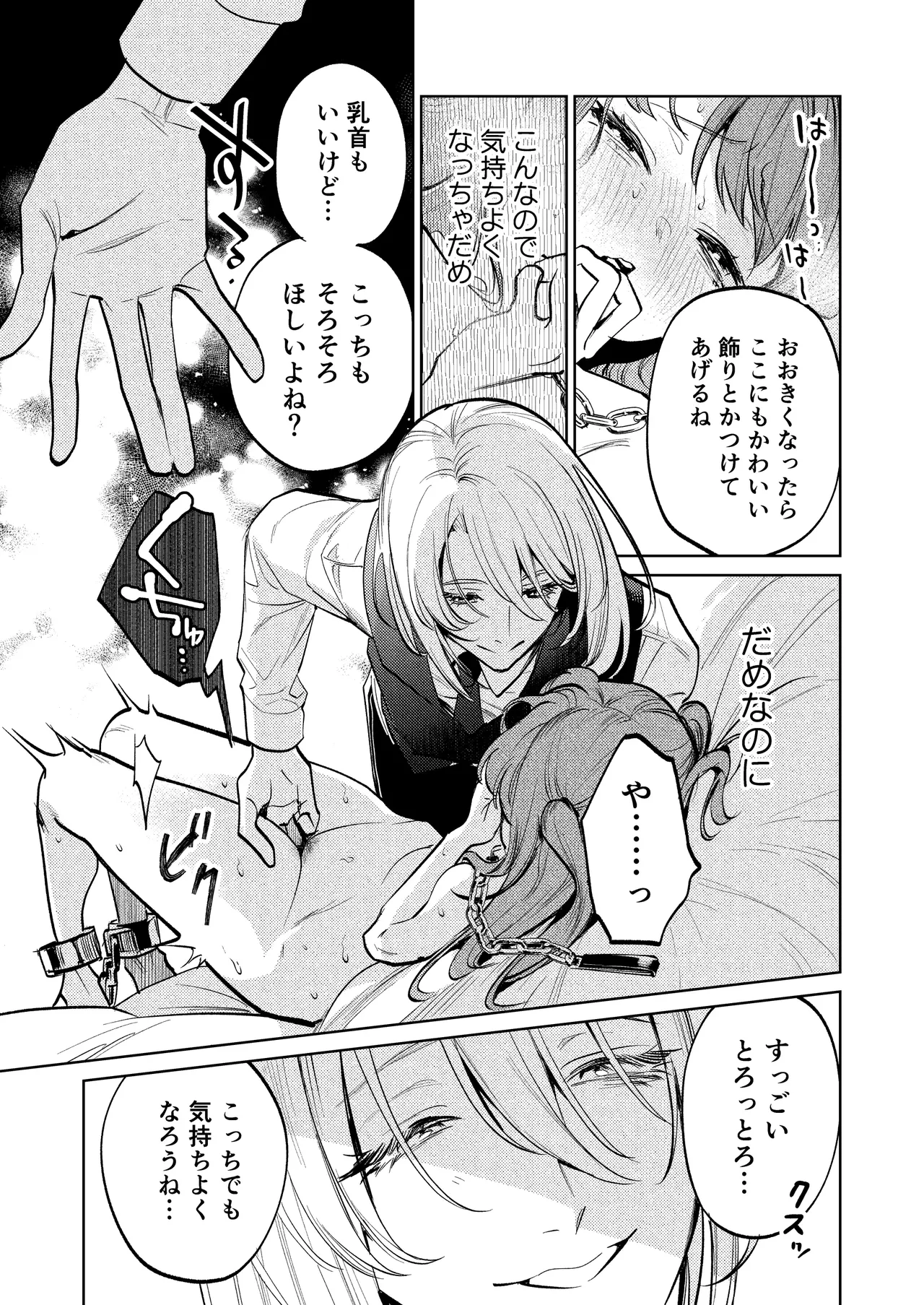 หน้า 52