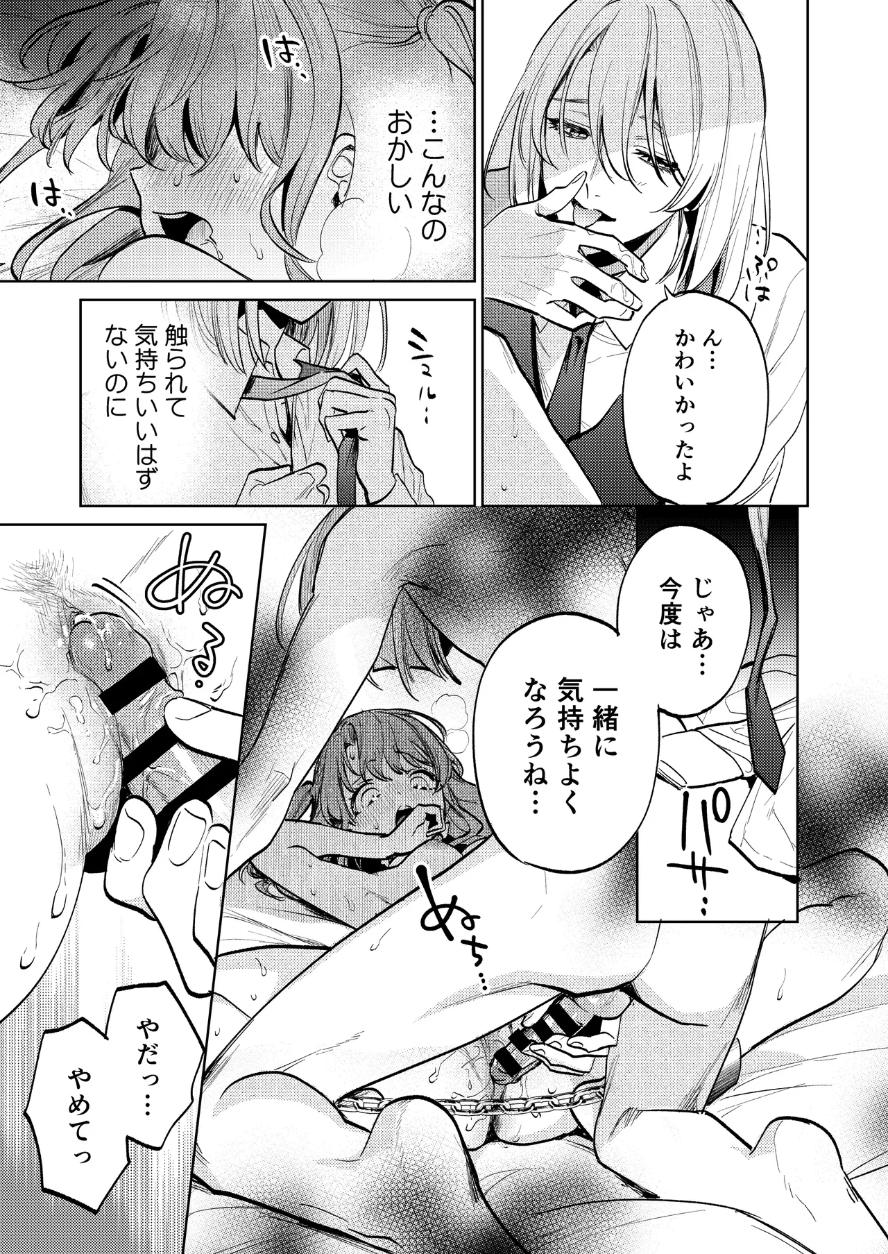 หน้า 58