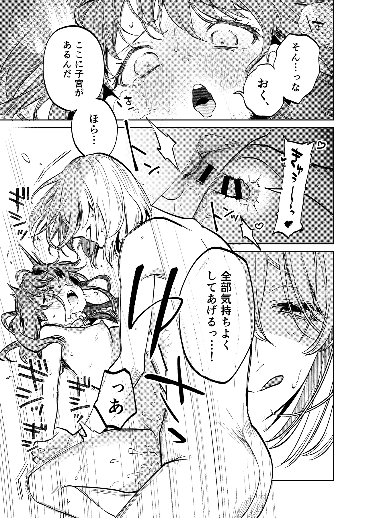 หน้า 62