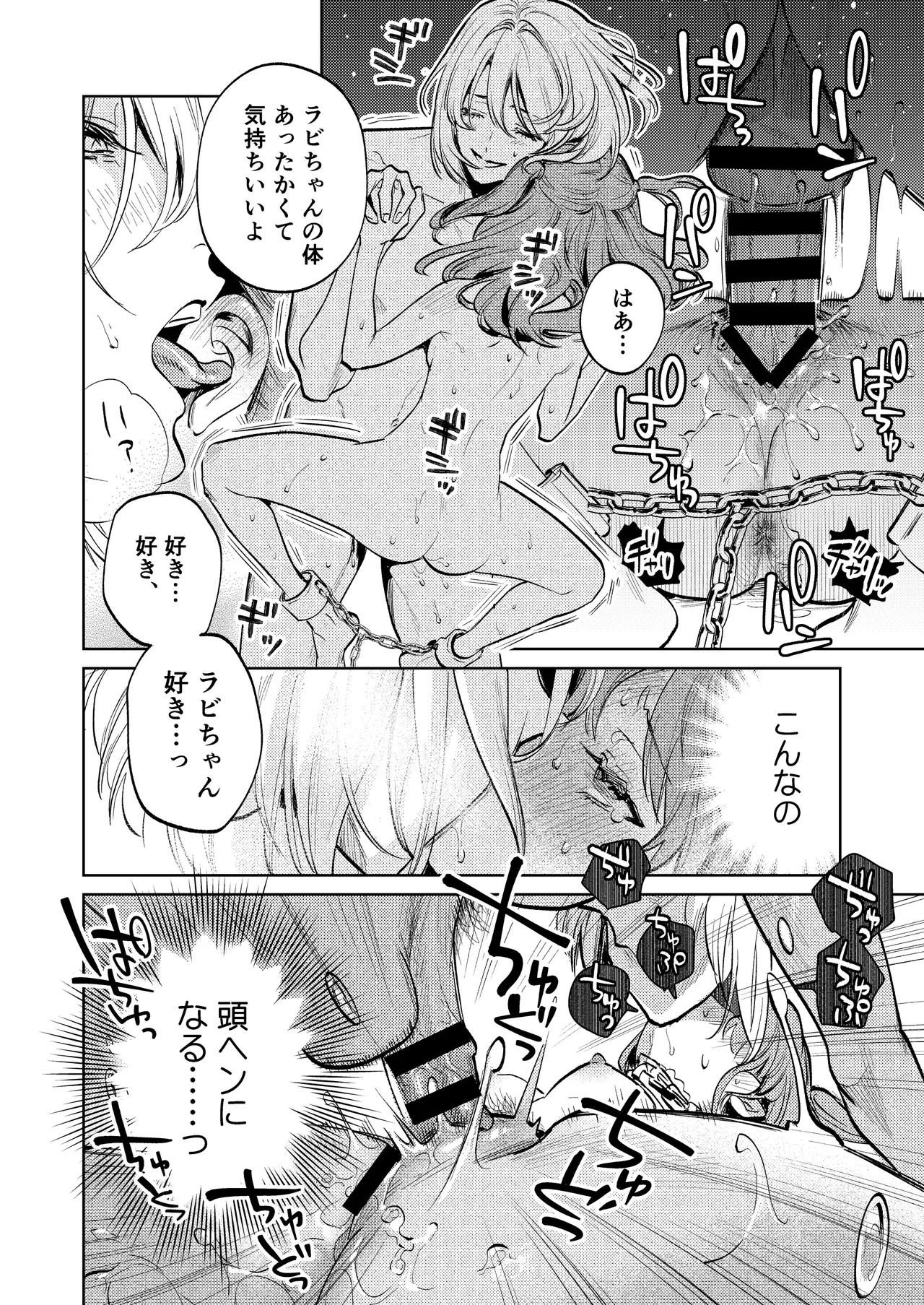 หน้า 63