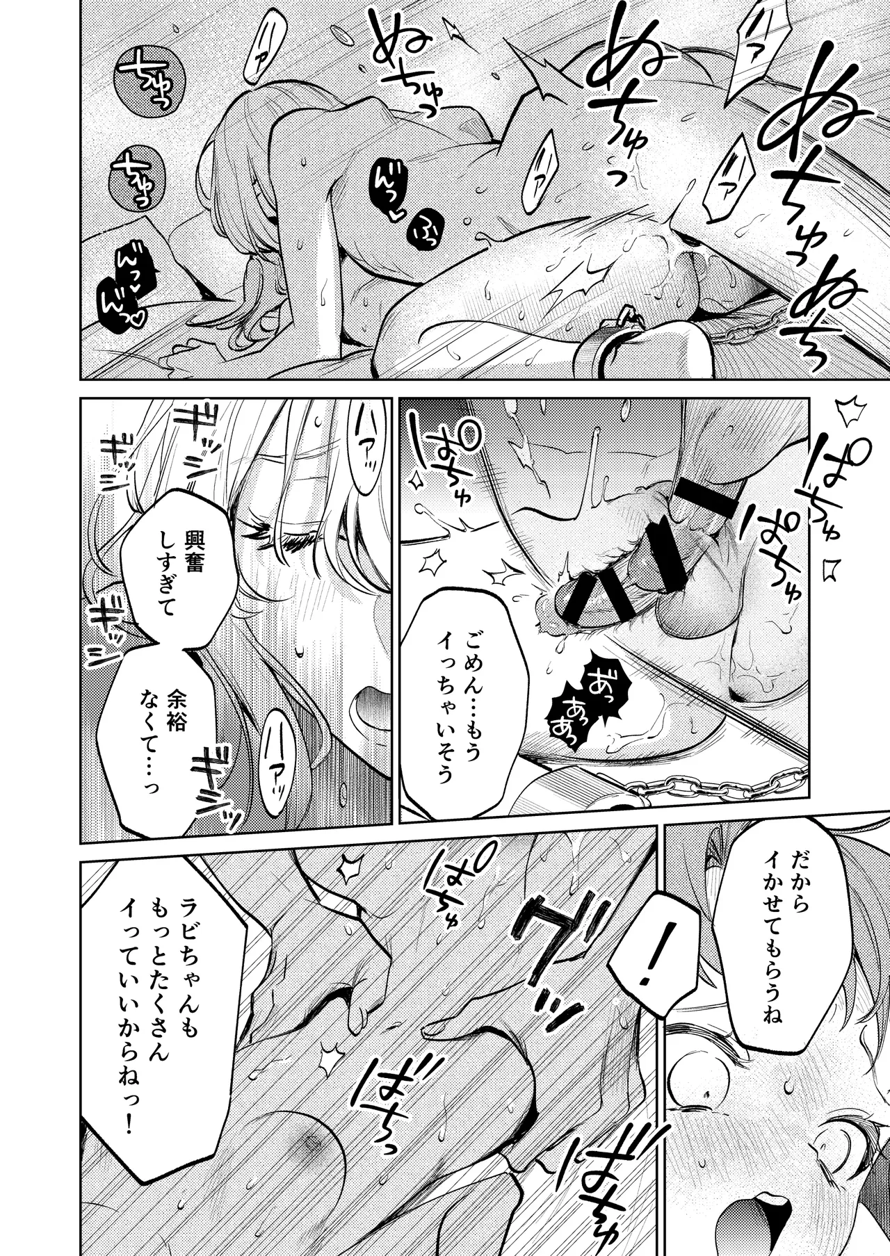 หน้า 67