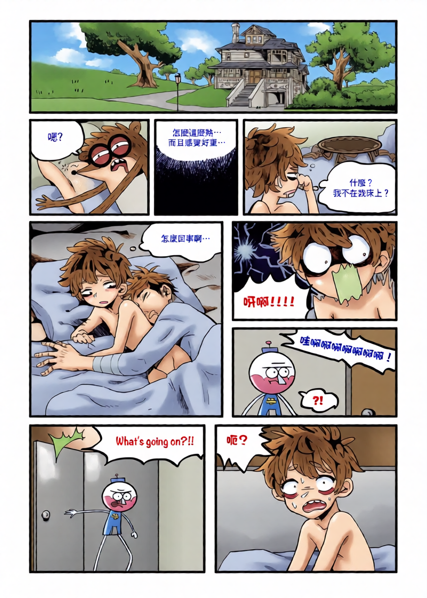 หน้า 3