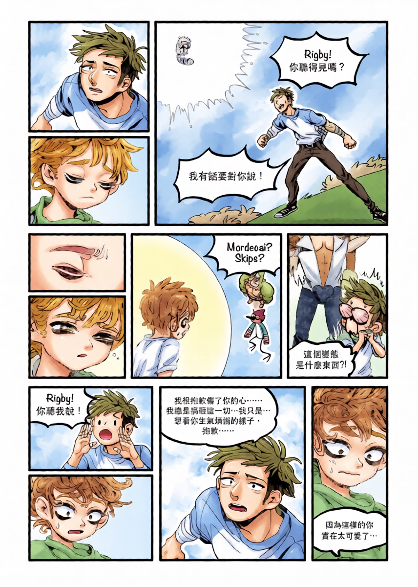 หน้า 15