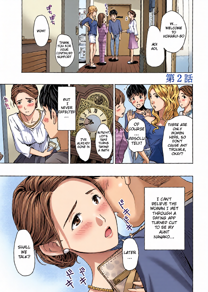 [Asagi Ryu] Nanako, the Naughty One Ikenai nanako san Chapter 2 English