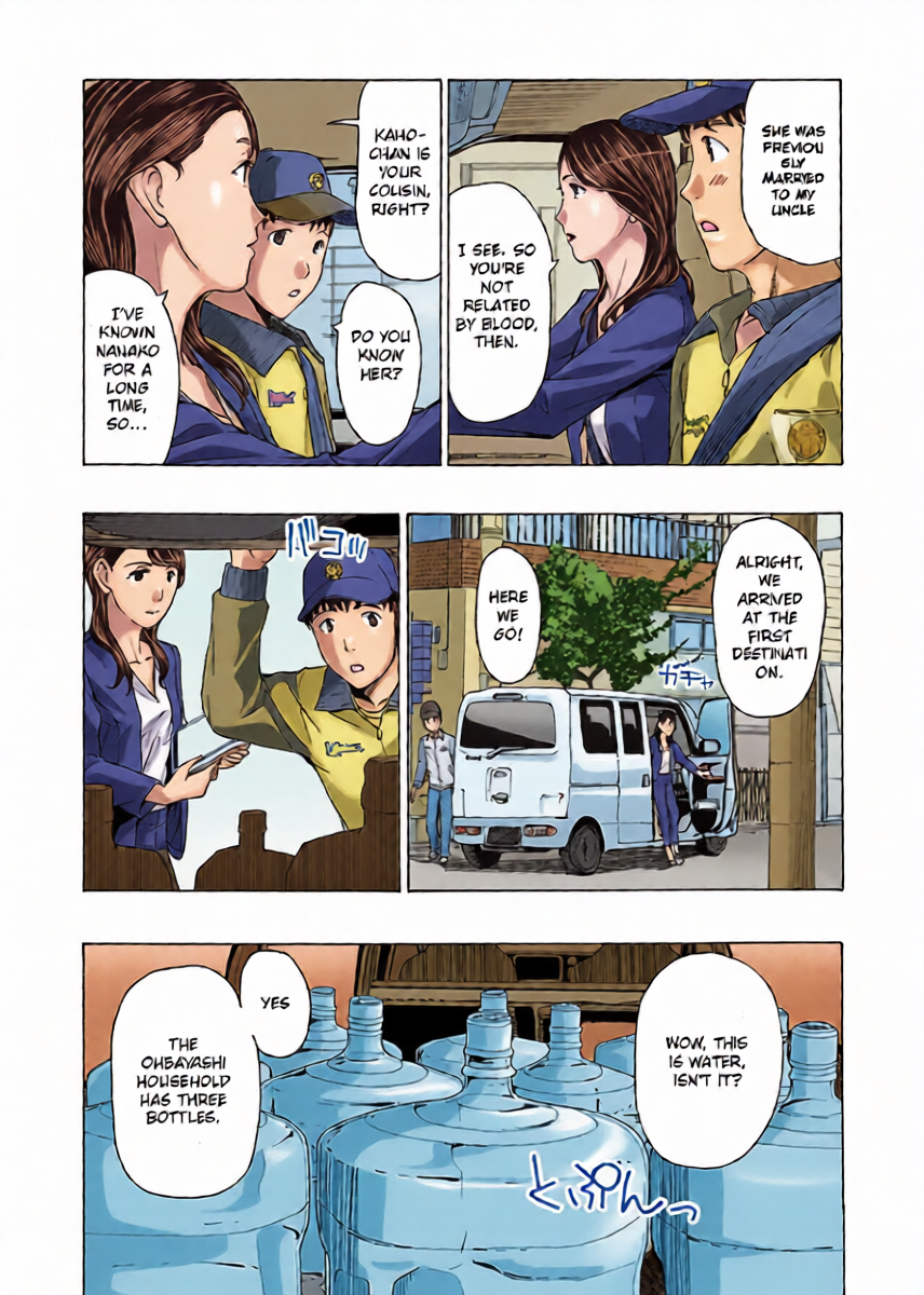 หน้า 14