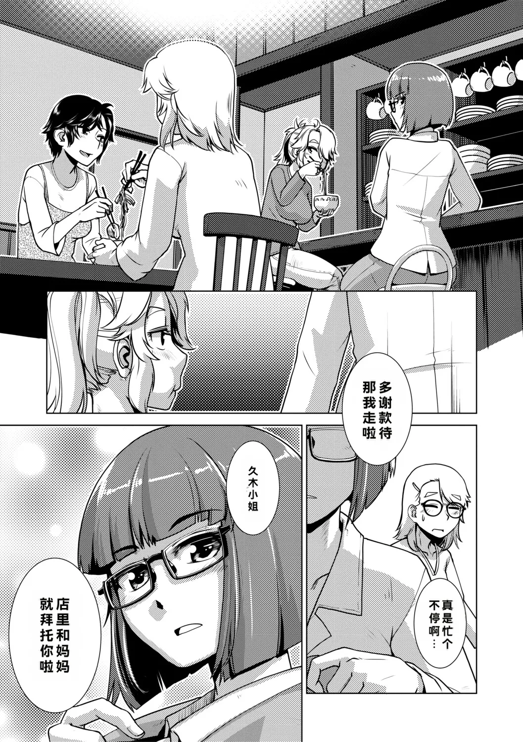 หน้า 12