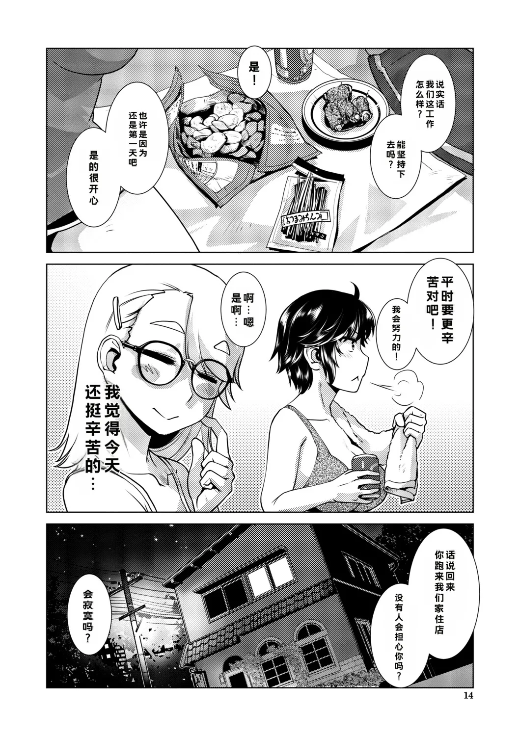 หน้า 15