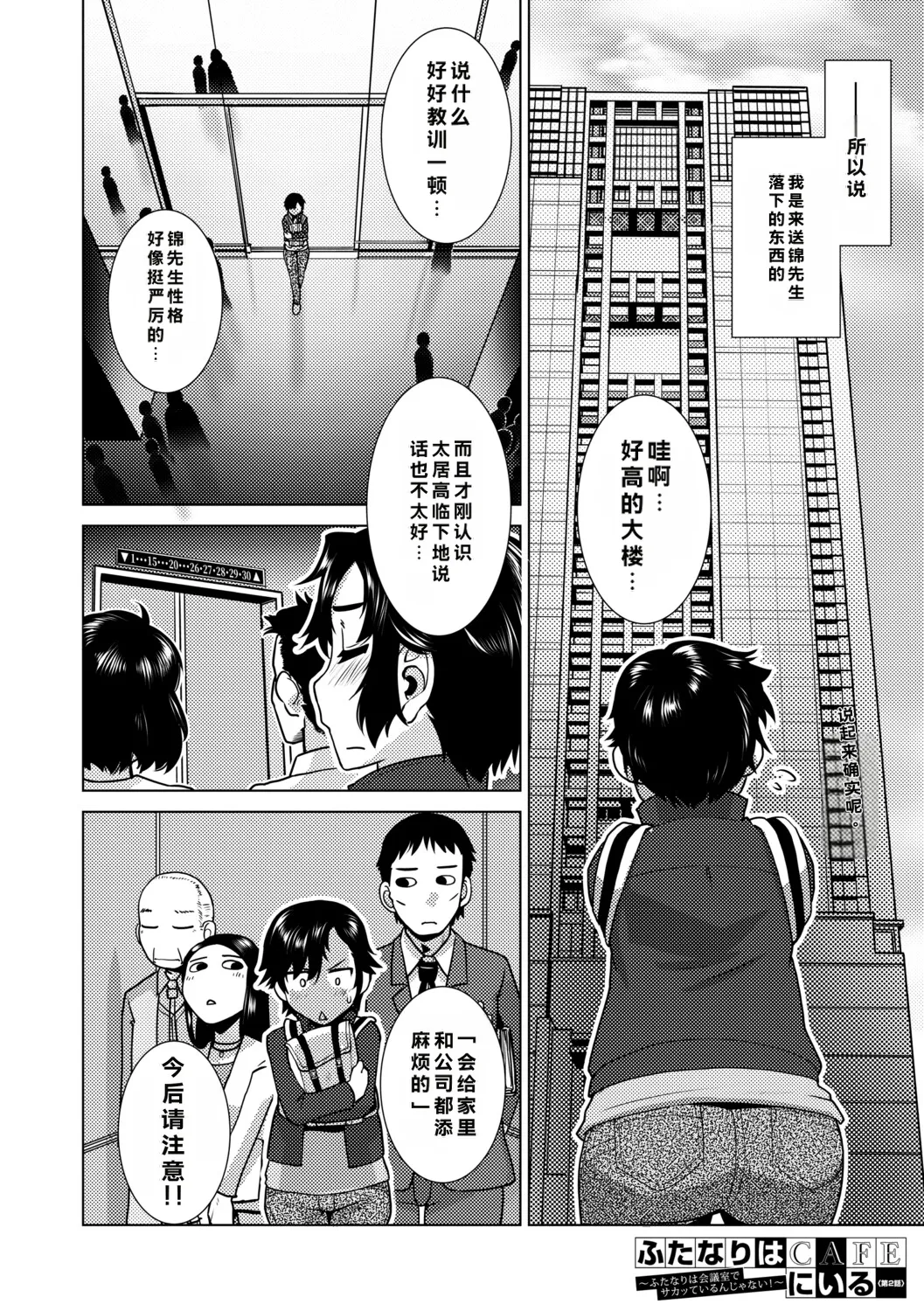 หน้า 49