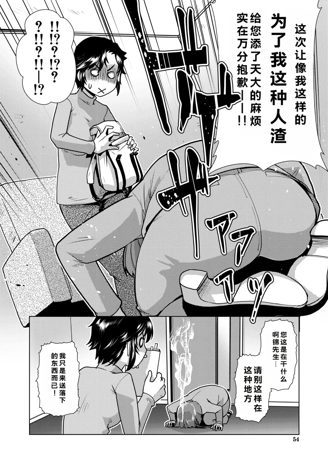 หน้า 55