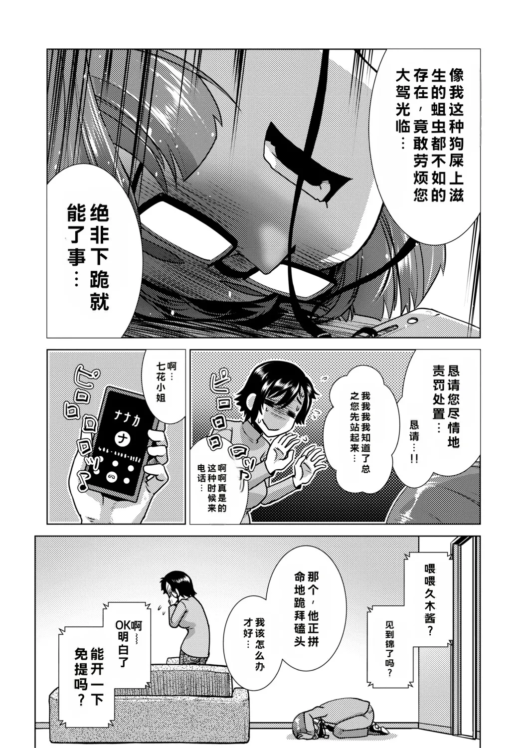 หน้า 56