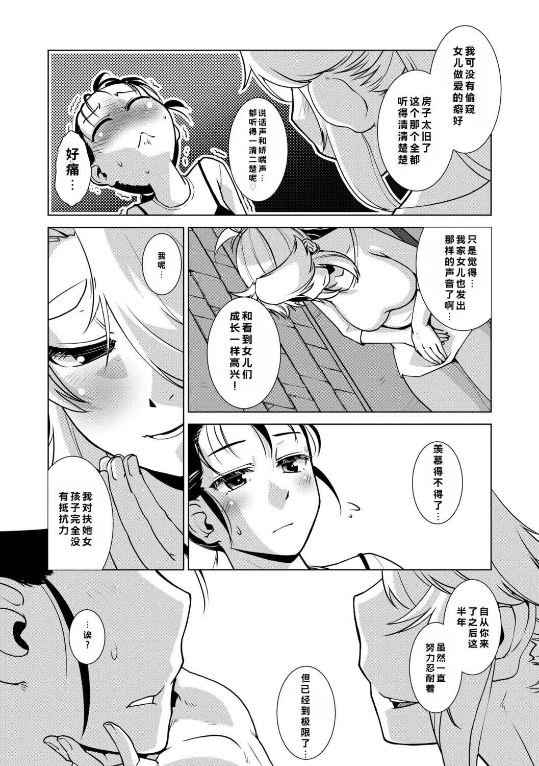 หน้า 94