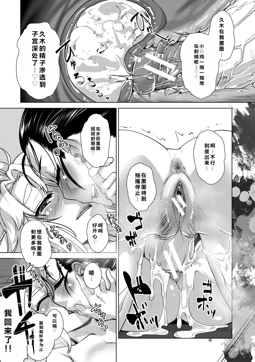หน้า 112