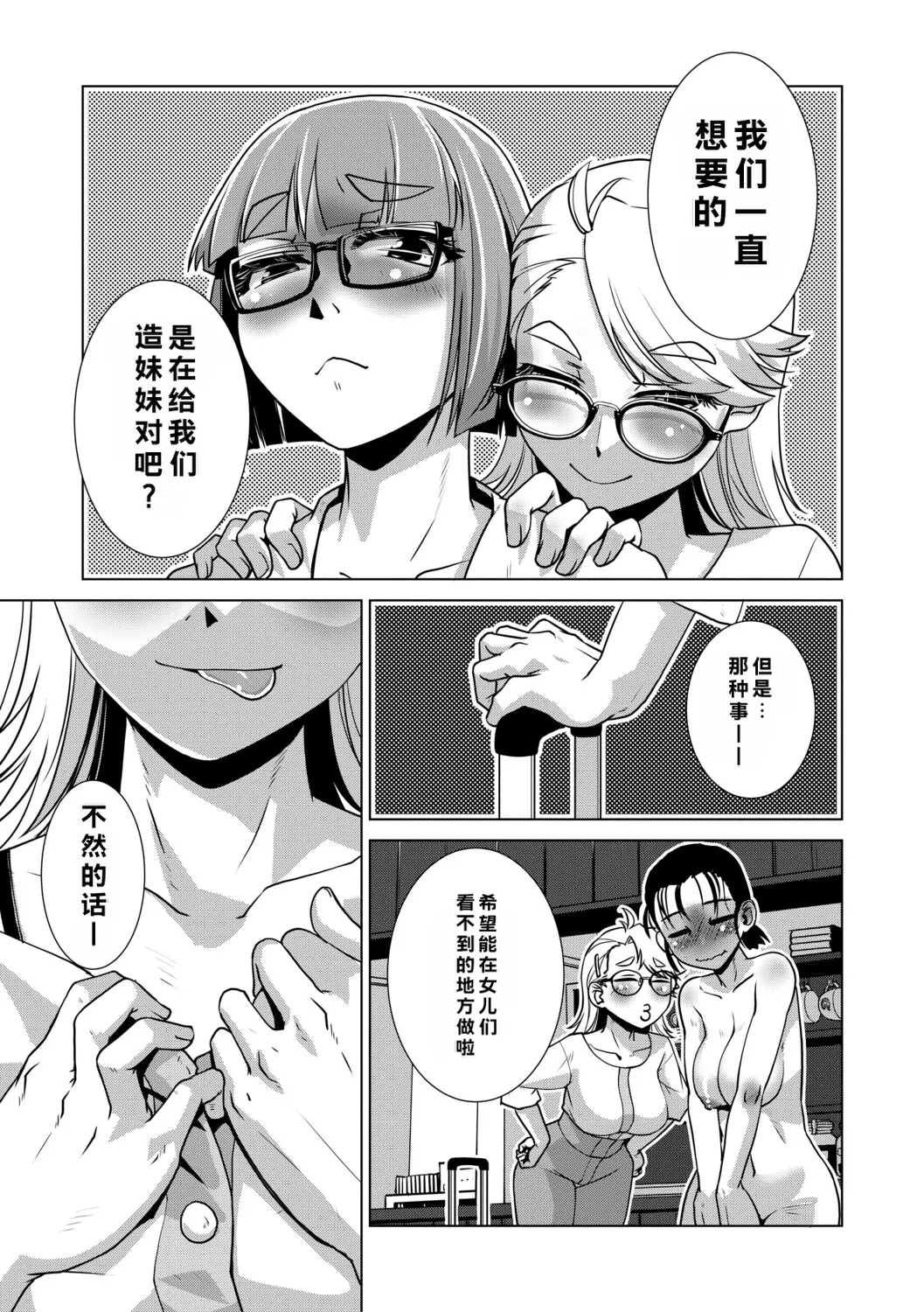 หน้า 114