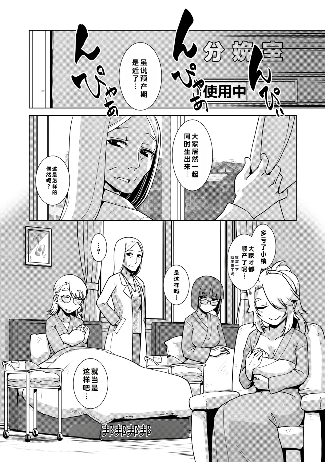 หน้า 143