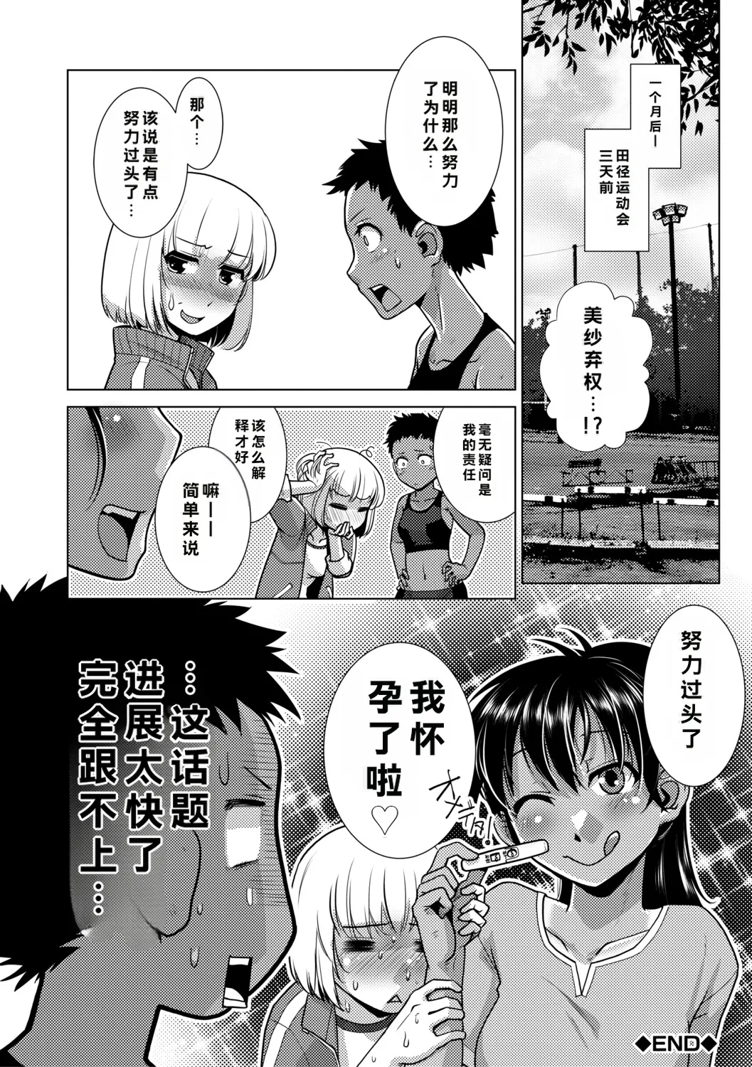 หน้า 177