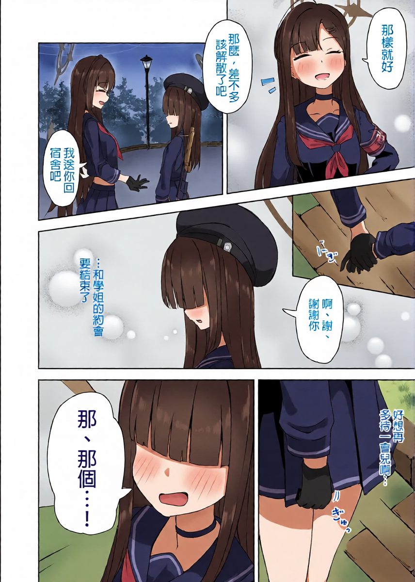 หน้า 3