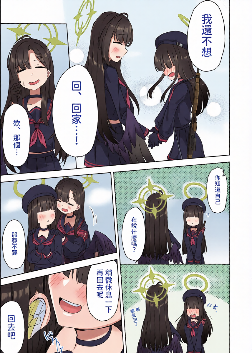 หน้า 4