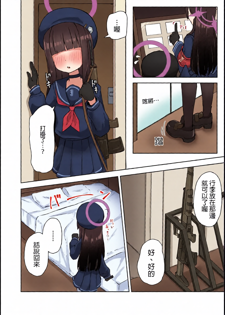 หน้า 5
