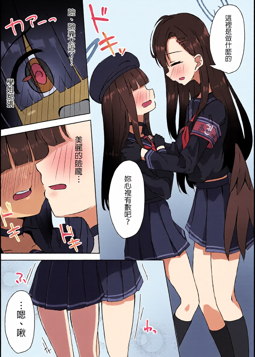 หน้า 6