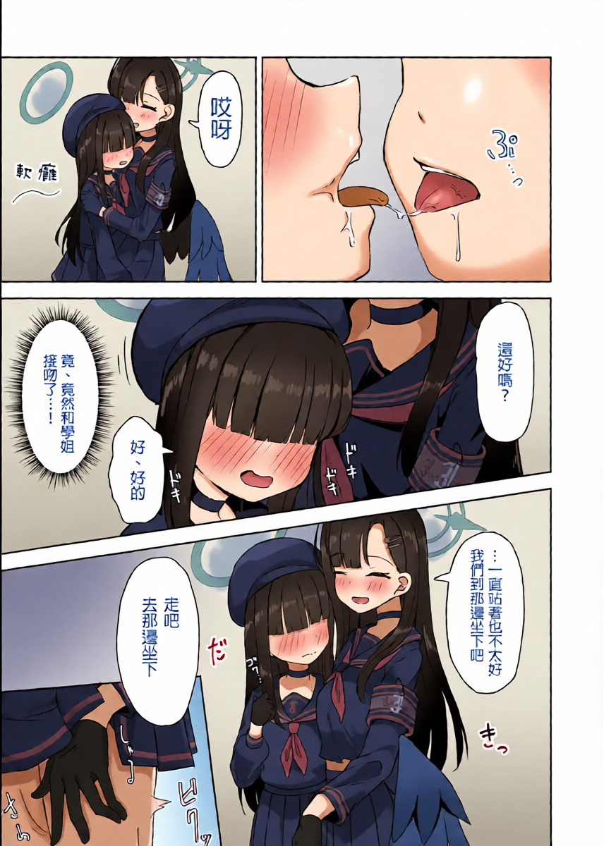 หน้า 8