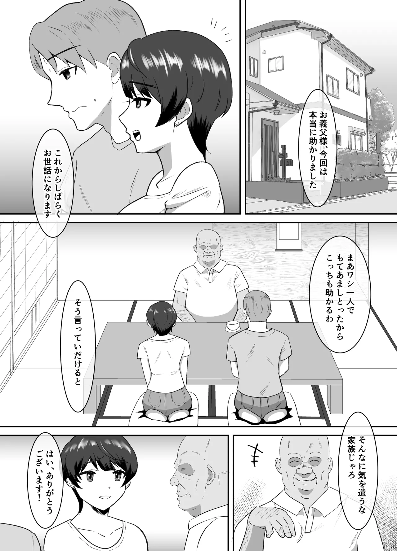 หน้า 4