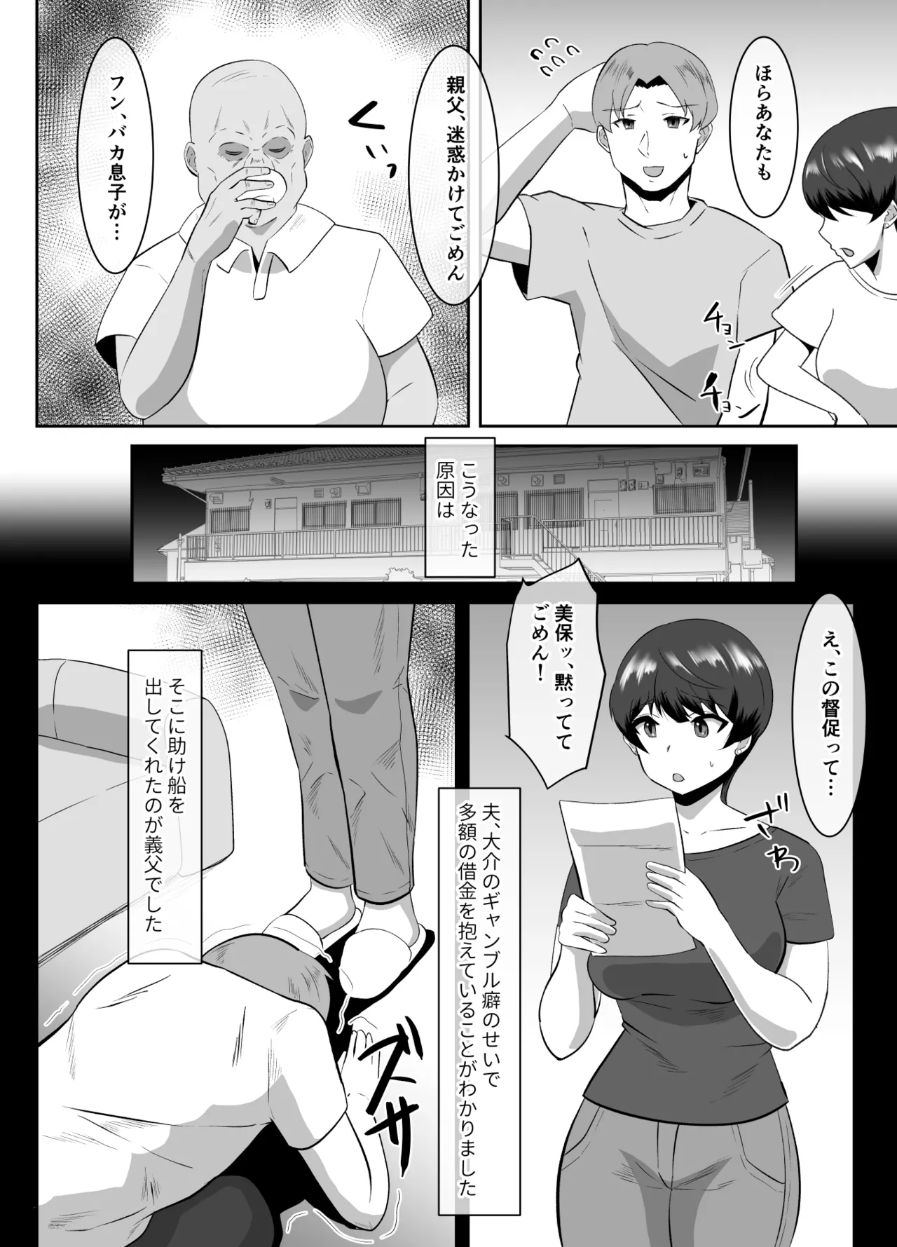 หน้า 5