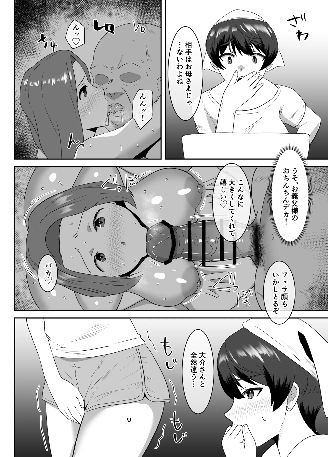 หน้า 9
